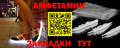 прущий лед Камышлов