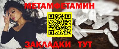 MESCALINE Канаш