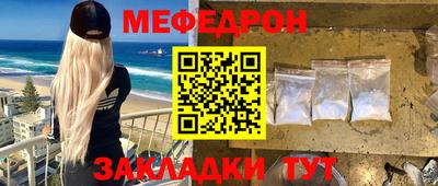 прущий лед Камышлов