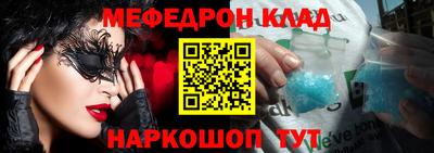 прущий лед Кандалакша