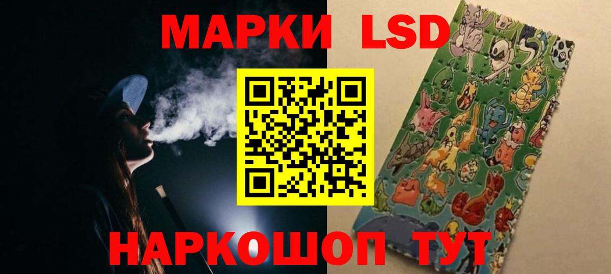ЛСД экстази кислота Свободный