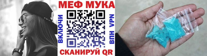 Меф VHQ  Свободный 