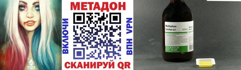 МЕТАДОН мёд  hydra маркетплейс  Свободный 