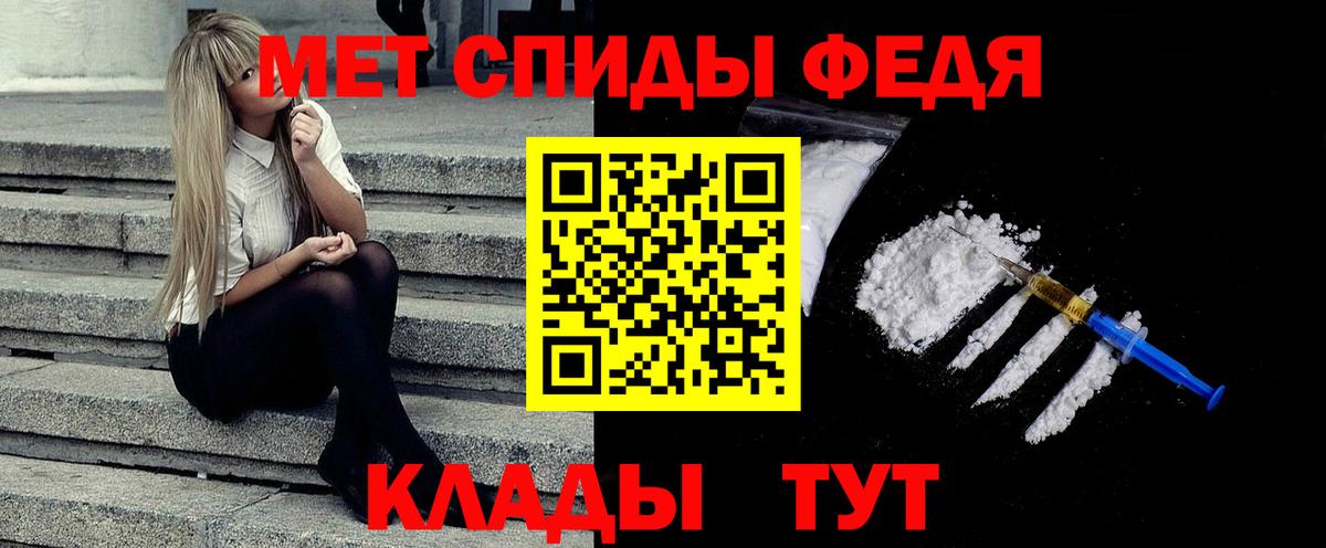 Свободный  МЕТАМФЕТАМИН  Вход с VPN  МЕТАМФЕТАМИН витя  МЕТАМФЕТАМИН витя 
