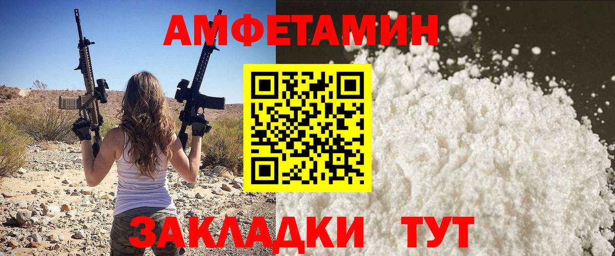 МЕТАМФЕТАМИН Декстрометамфетамин 99.9% Свободный