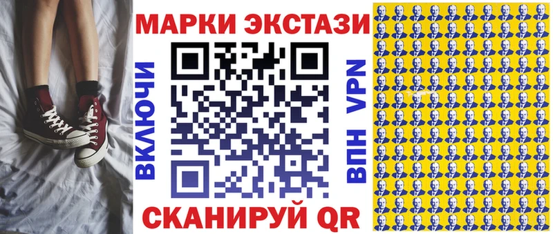 Марки N-bome 1,5мг  KRAKEN ССЫЛКА  Свободный 