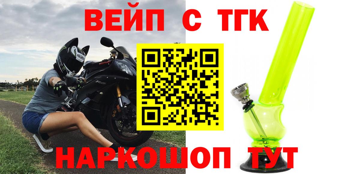 Дистиллят ТГК Wax Свободный